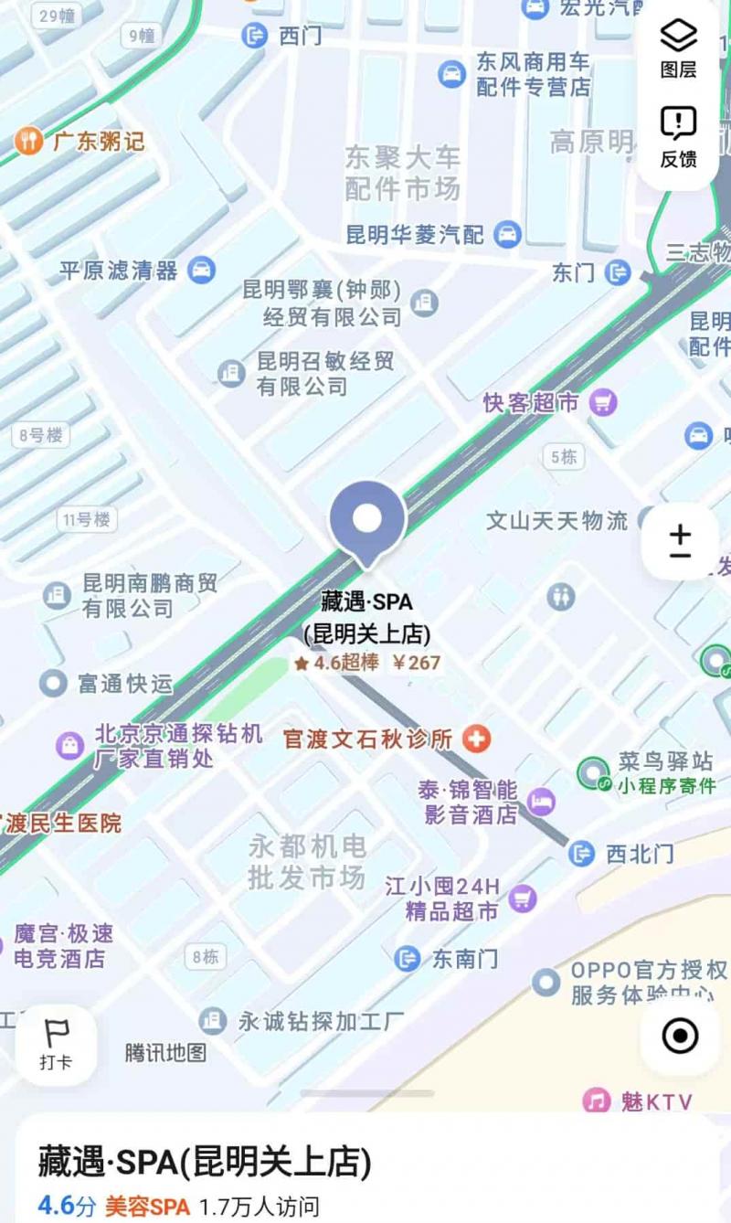 藏遇·SPA 洗浴250，外加